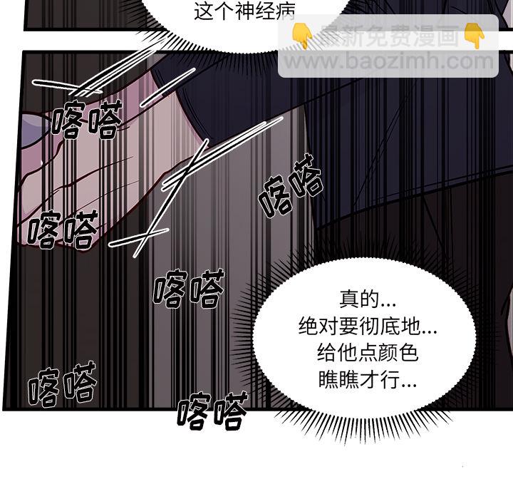 第 73 话76