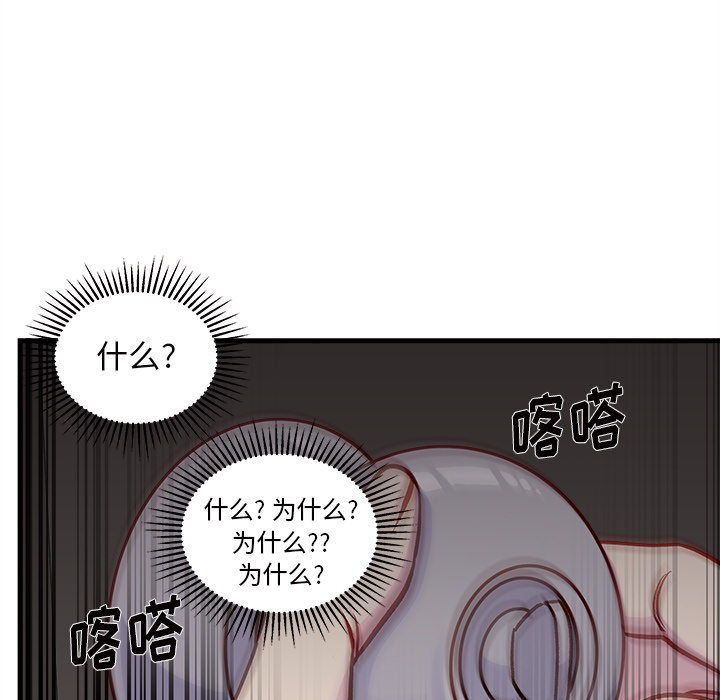 第 73 话77
