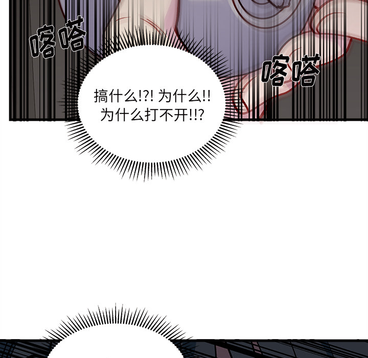 第 73 话78