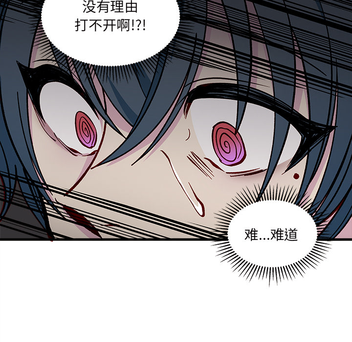 第 73 话79