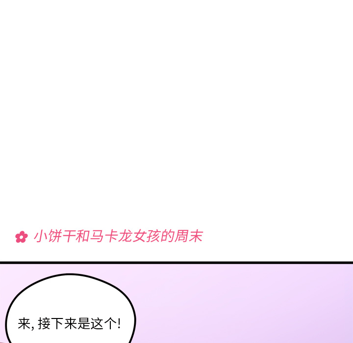 第 73 话8