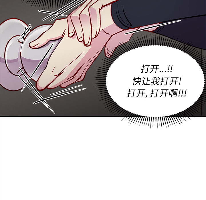 第 73 话83