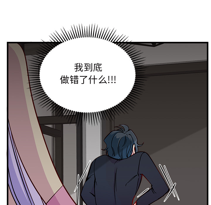 第 73 话84