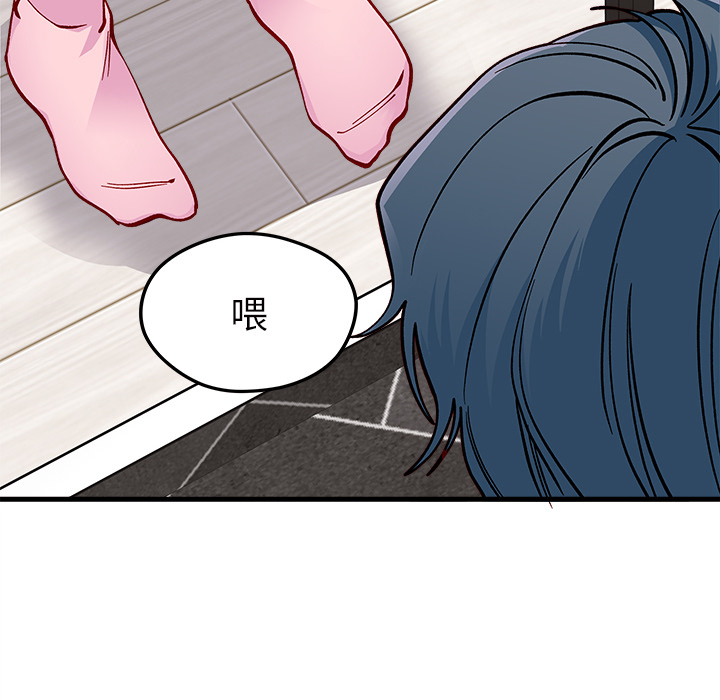 第 73 话87