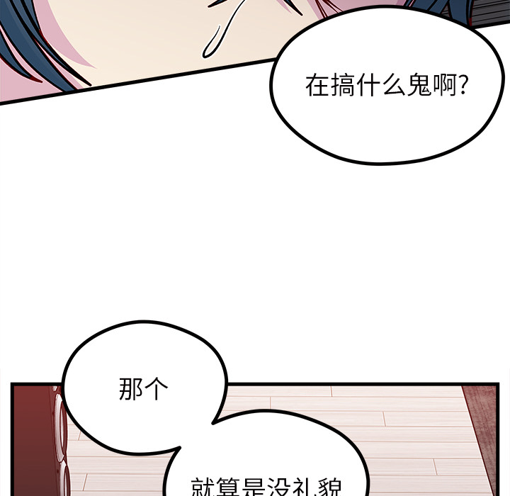 第 73 话89