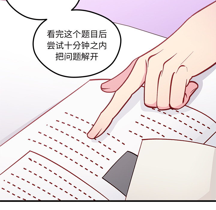 第 73 话9