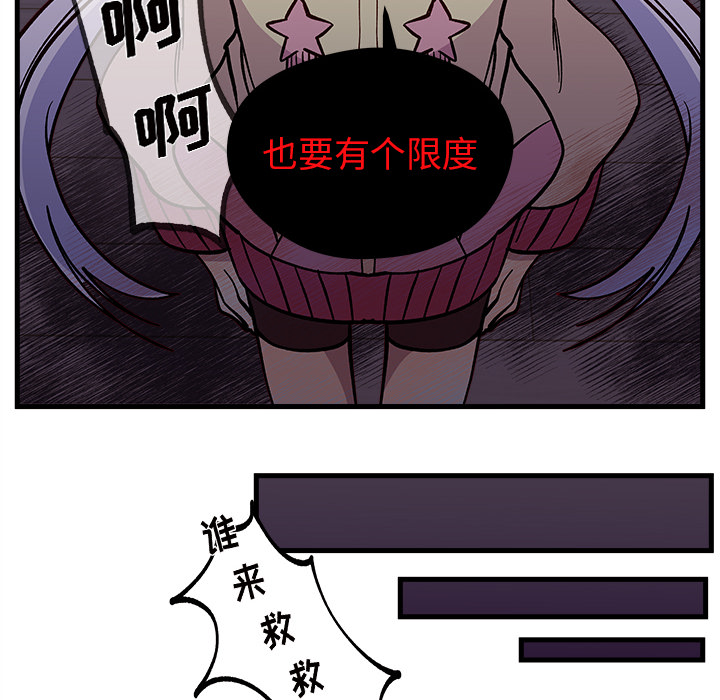 第 73 话91