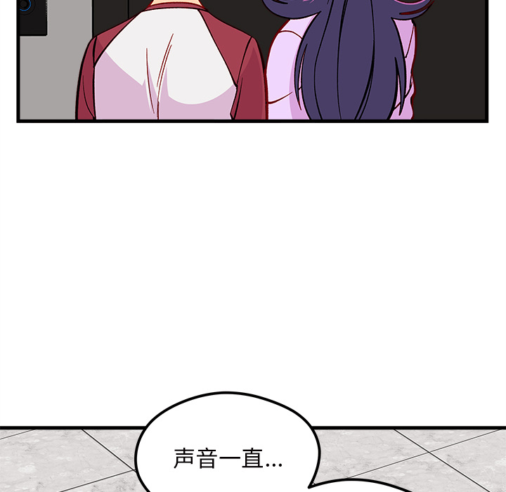 第 73 话97