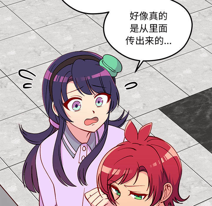 第 73 话98
