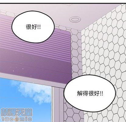 第74话112
