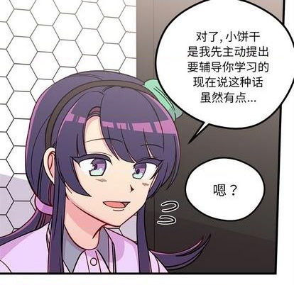 第74话115