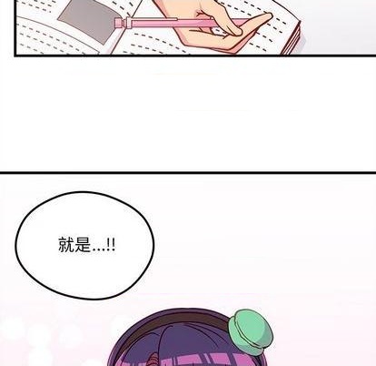 第74话118