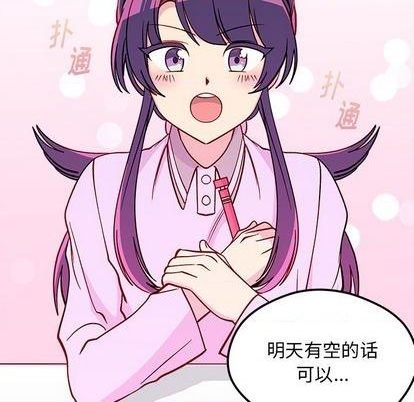 第74话119