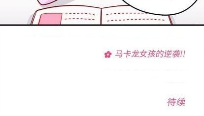 第74话120