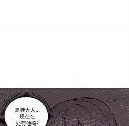 第74话16