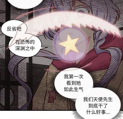 第74话17