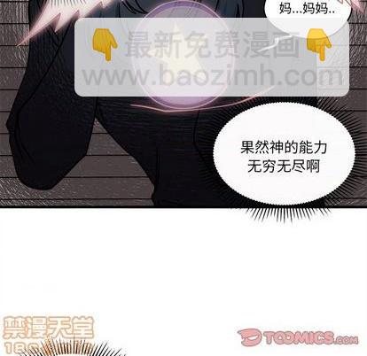 第74话19