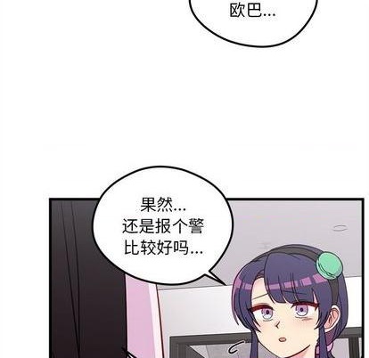 第74话21