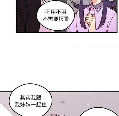 第74话22