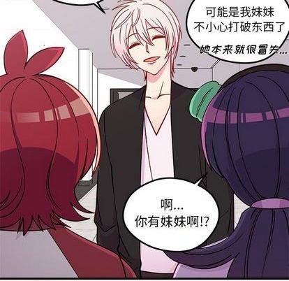 第74话23