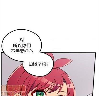 第74话24