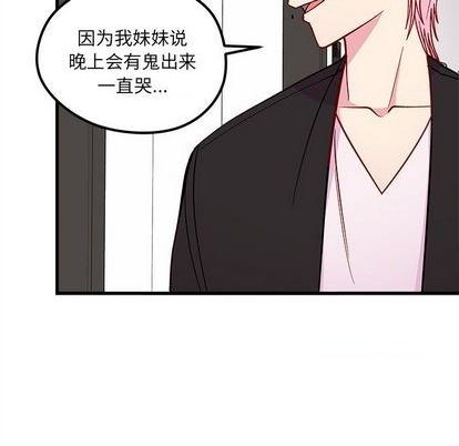 第74话30