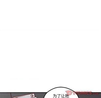 第74话31