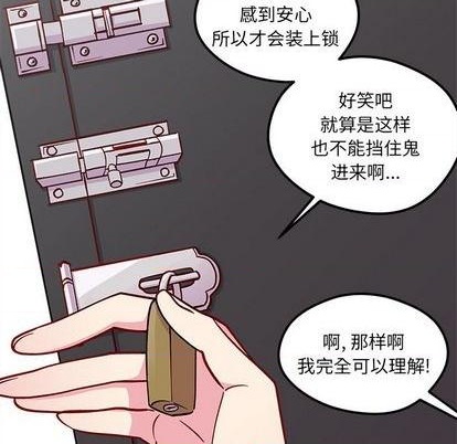 第74话32