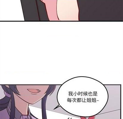 第74话33