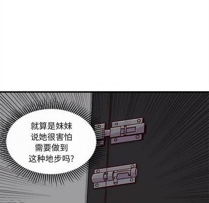 第74话35