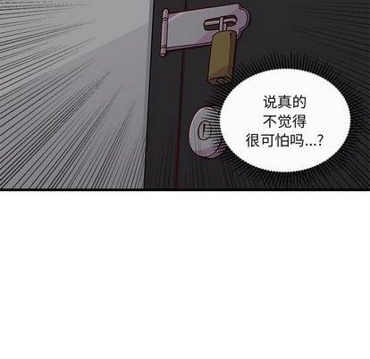 第74话36