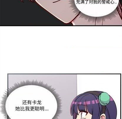 第74话38