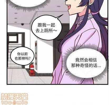 第74话39