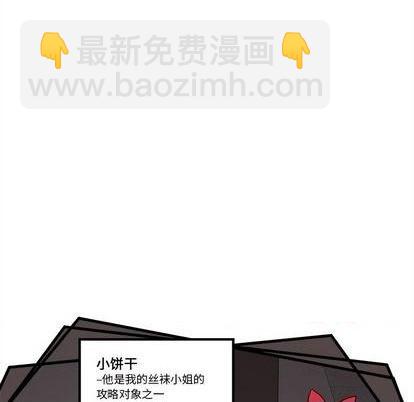 第74话5