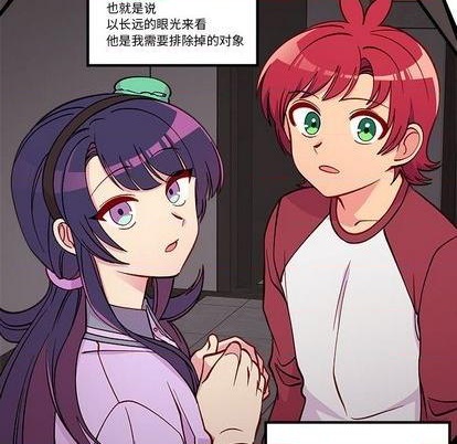 第74话6