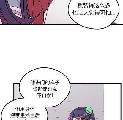 第74话64