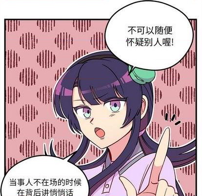 第74话66