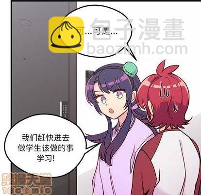 第74话68