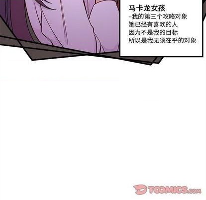 第74话7
