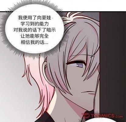 第74话71
