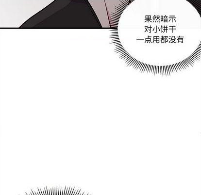 第74话72
