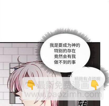 第74话75