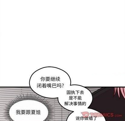 第74话77