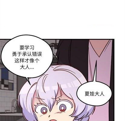 第74话79