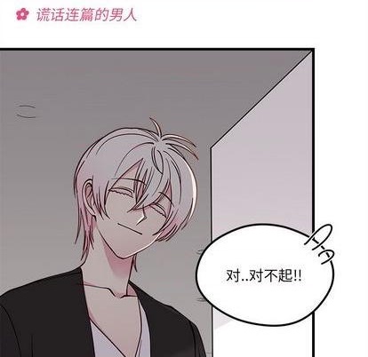 第74话8