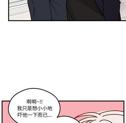 第74话82