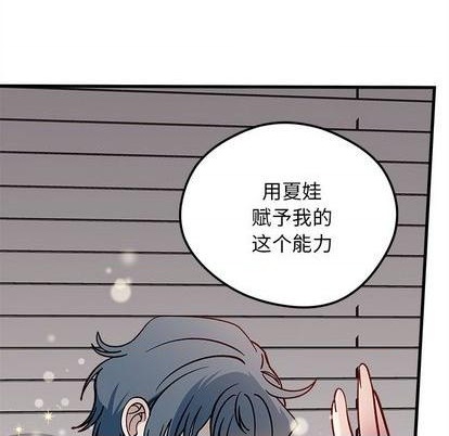 第74话84