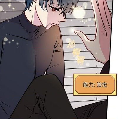 第74话85