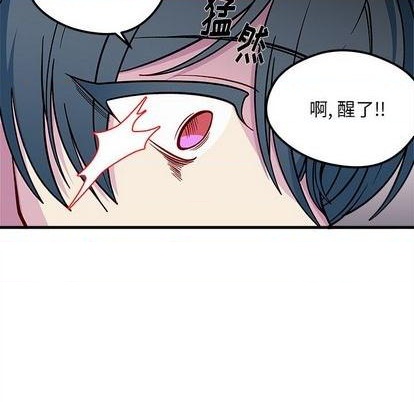 第74话87