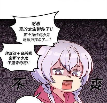 第74话90